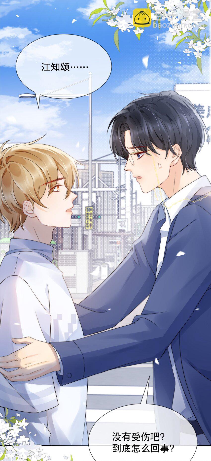 034 我真的很笨吗&hellip;&hellip;-第34话
