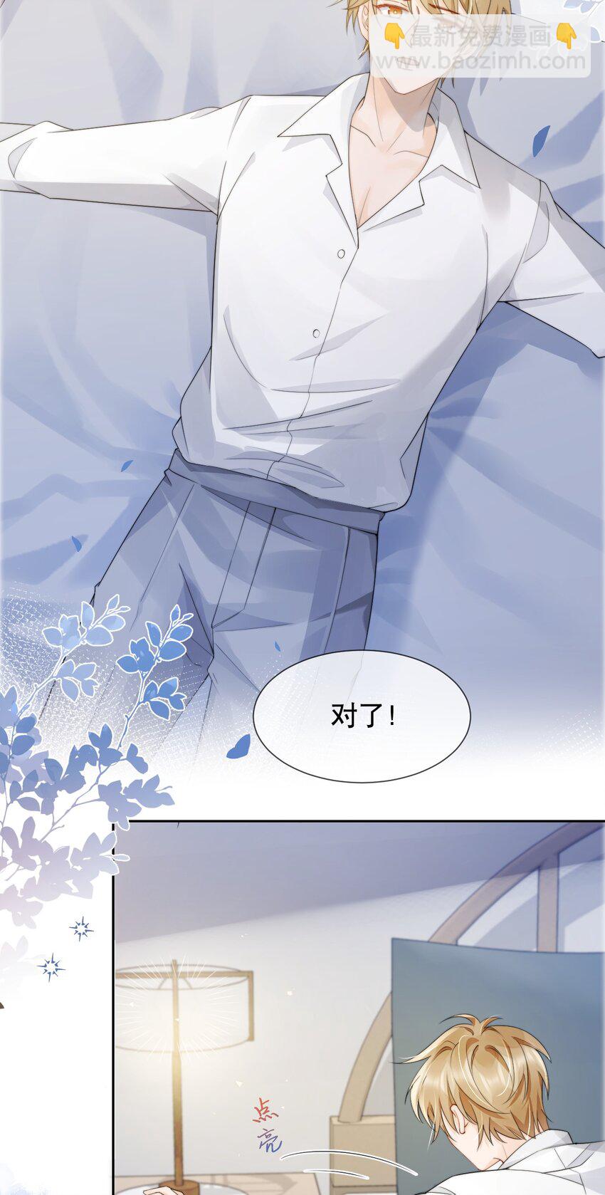 036 老&hellip;老婆本？！-第36话
