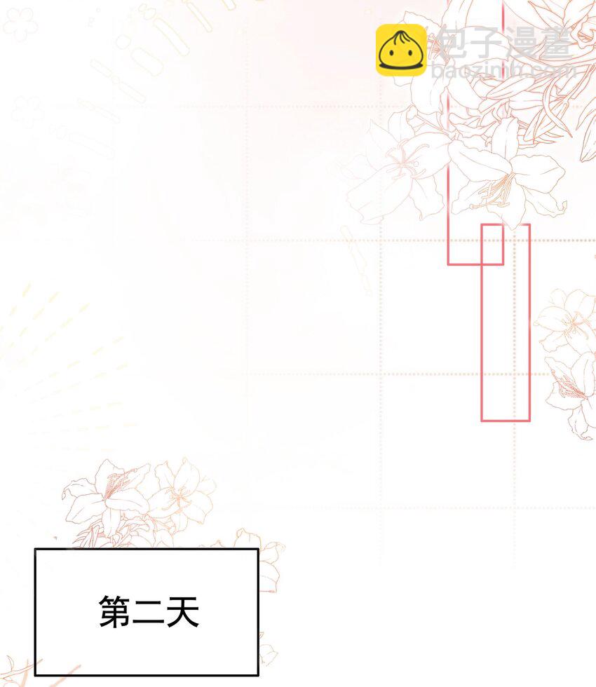 038 你压得我好麻&hellip;-第38话