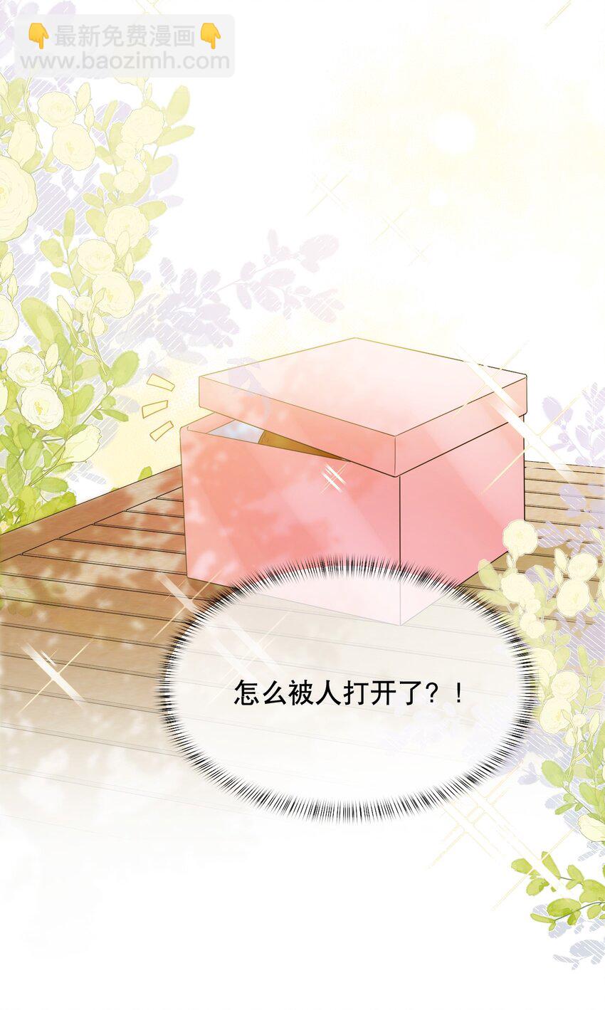 040 他&hellip;&hellip;是不是喜欢我？！-第40话