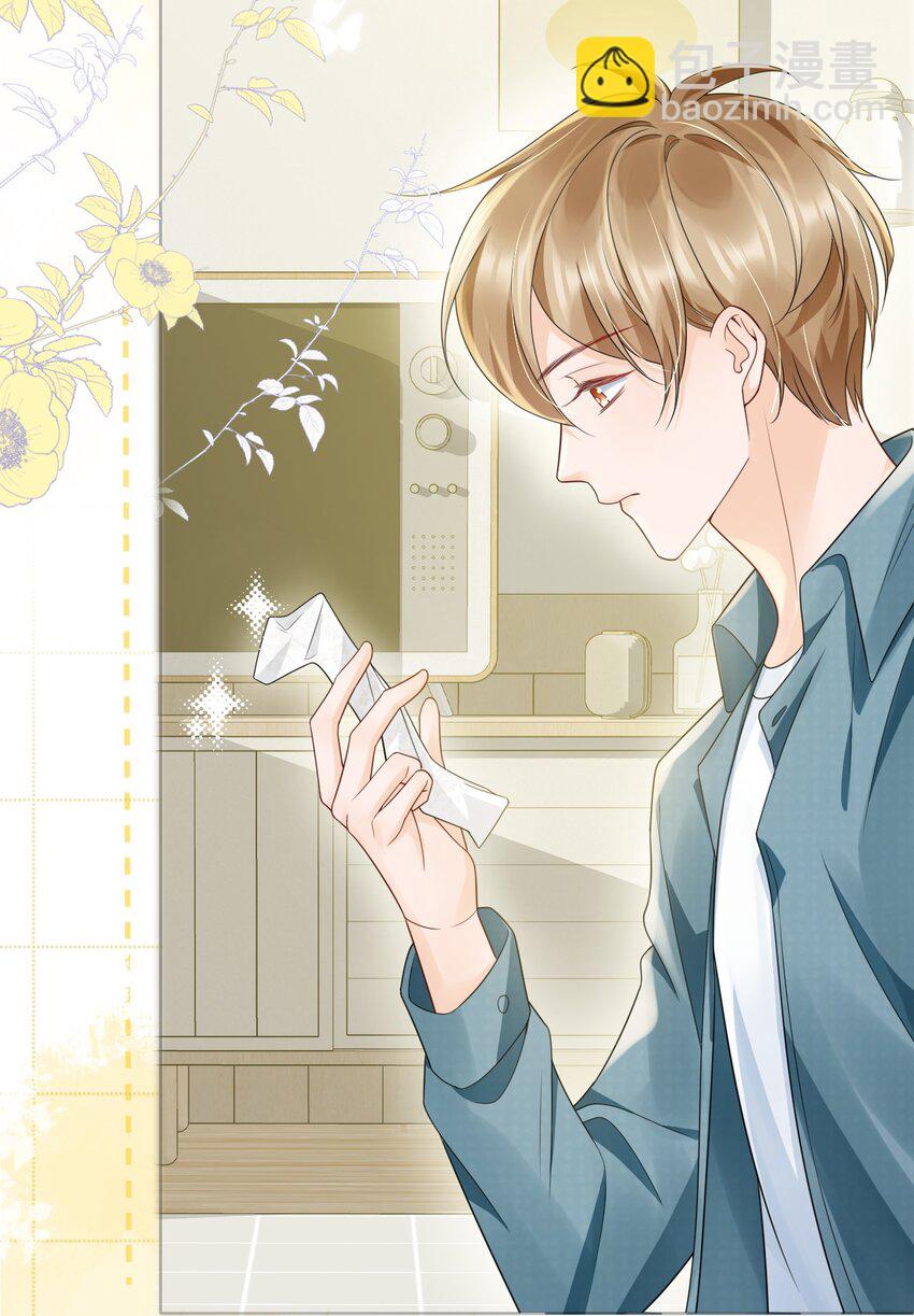 040 他&hellip;&hellip;是不是喜欢我？！-第40话