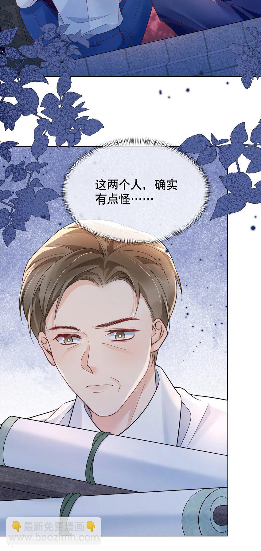 044 我不想再等下去了-第44话