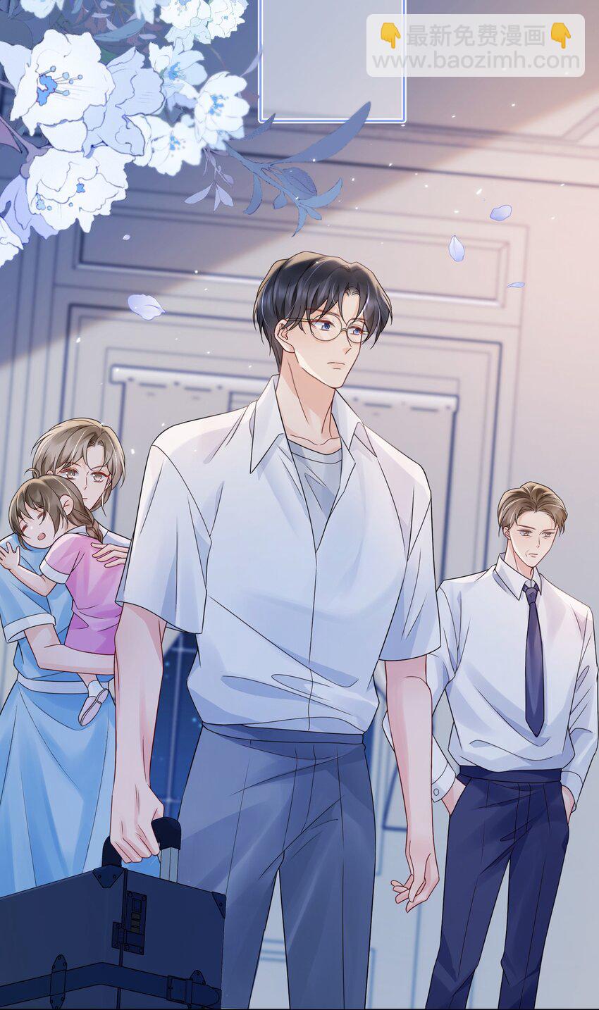 044 我不想再等下去了-第44话