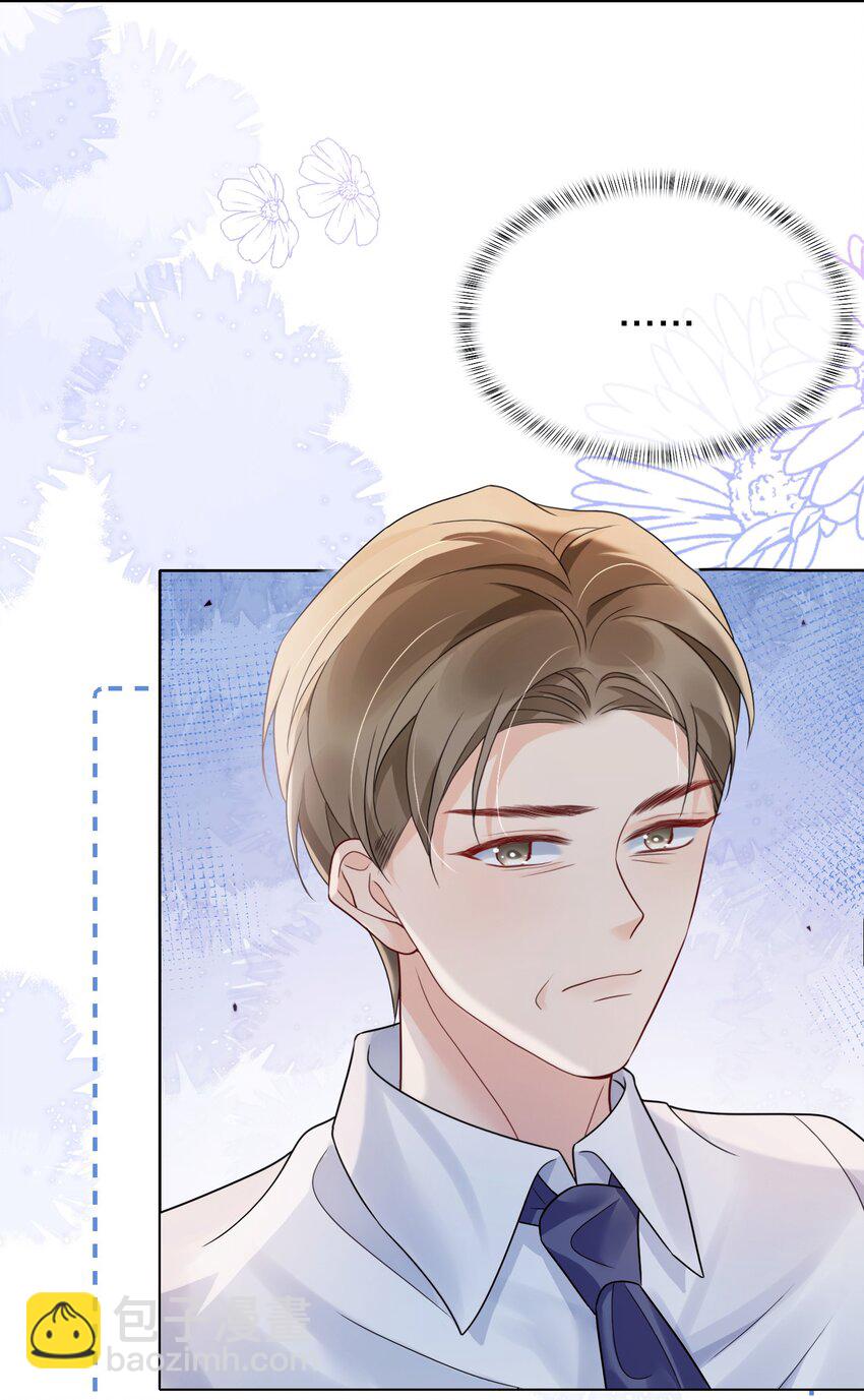 044 我不想再等下去了-第44话