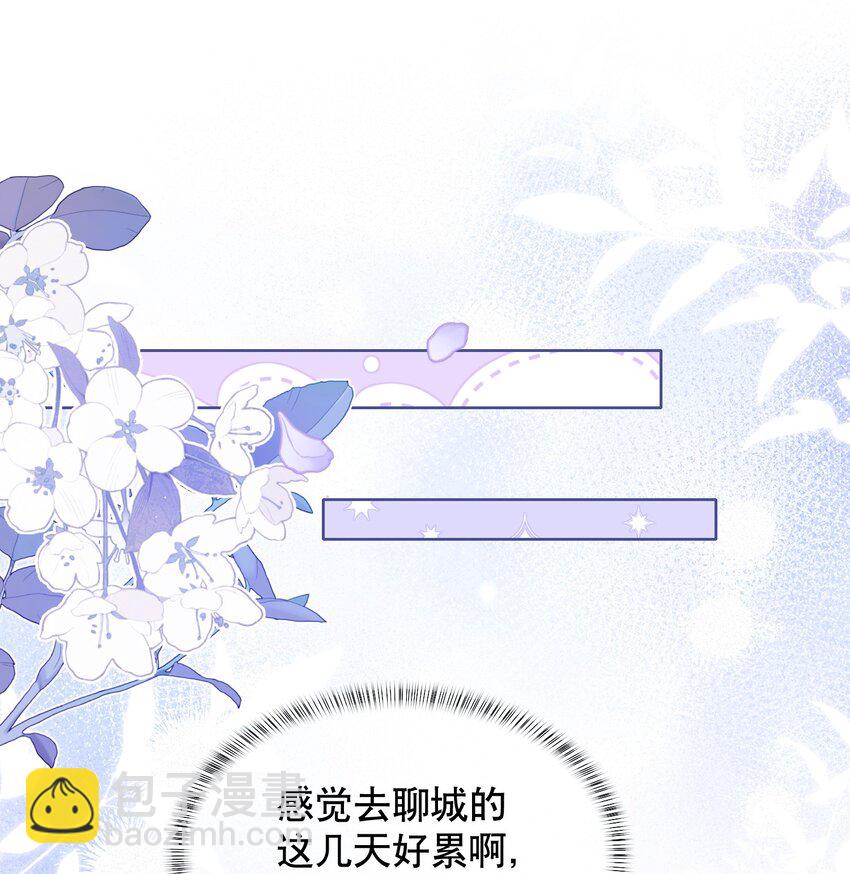044 我不想再等下去了-第44话