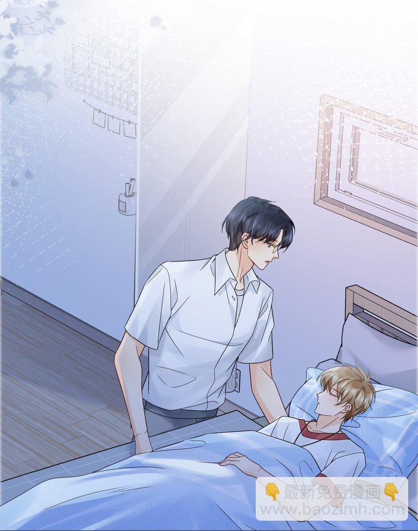 044 我不想再等下去了-第44话