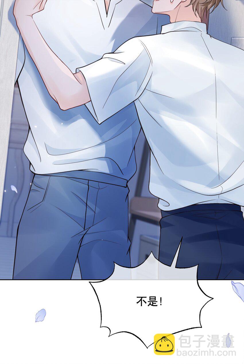 046 原来你这么讨厌我-第46话
