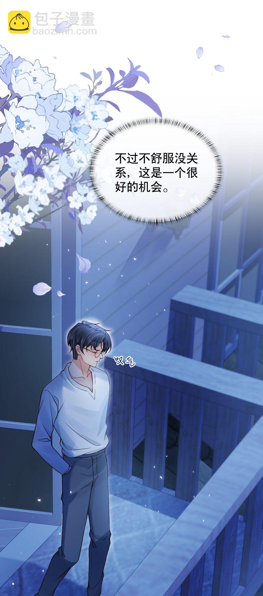 046 原来你这么讨厌我-第46话