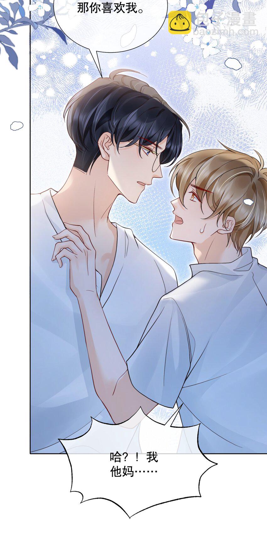 046 原来你这么讨厌我-第46话