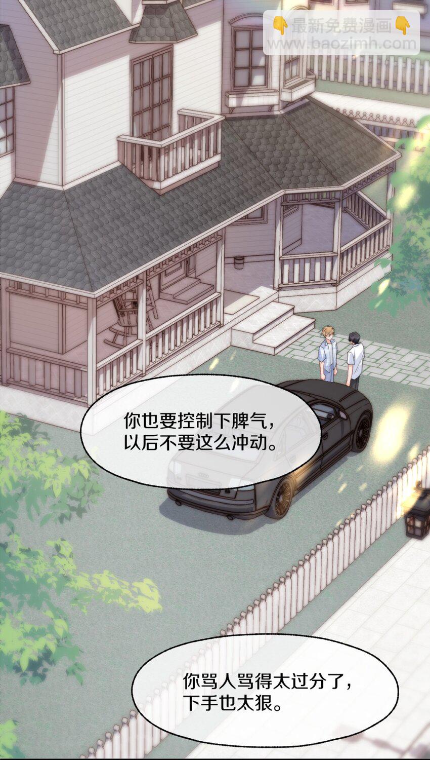 006 你知道的，我从不骗你-第6话