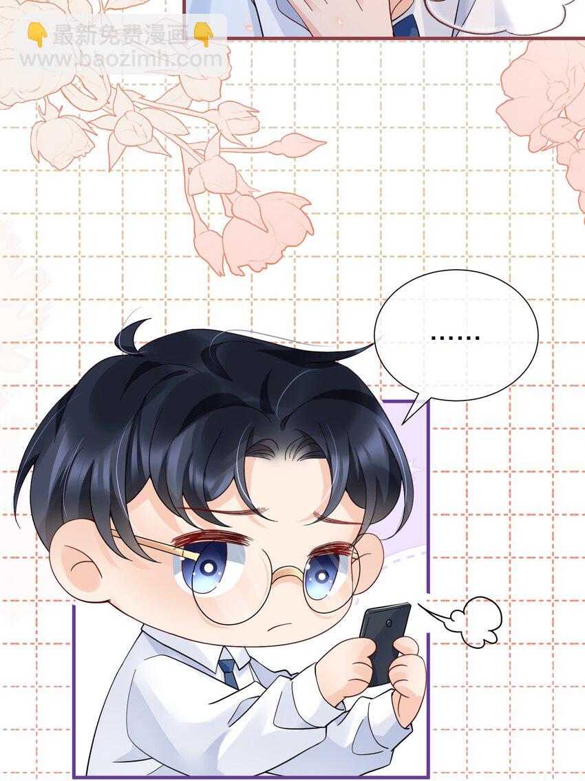 048 闹别扭-第48话