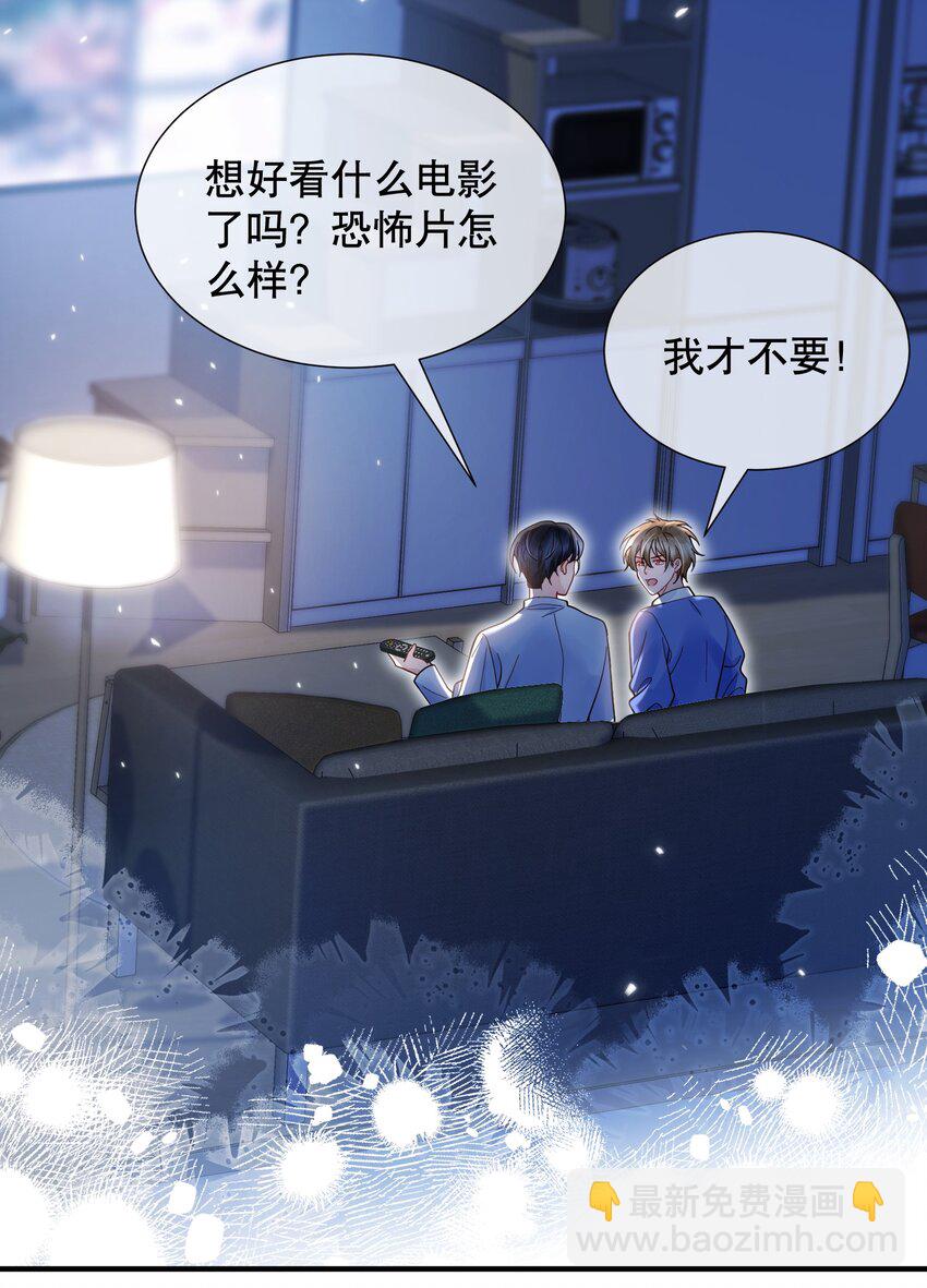 048 闹别扭-第48话