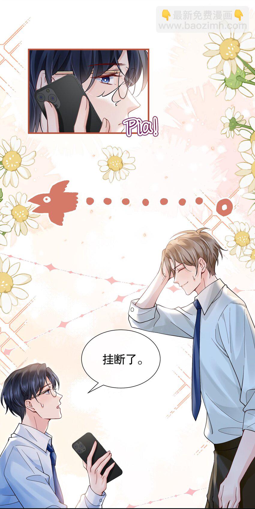 048 闹别扭-第48话
