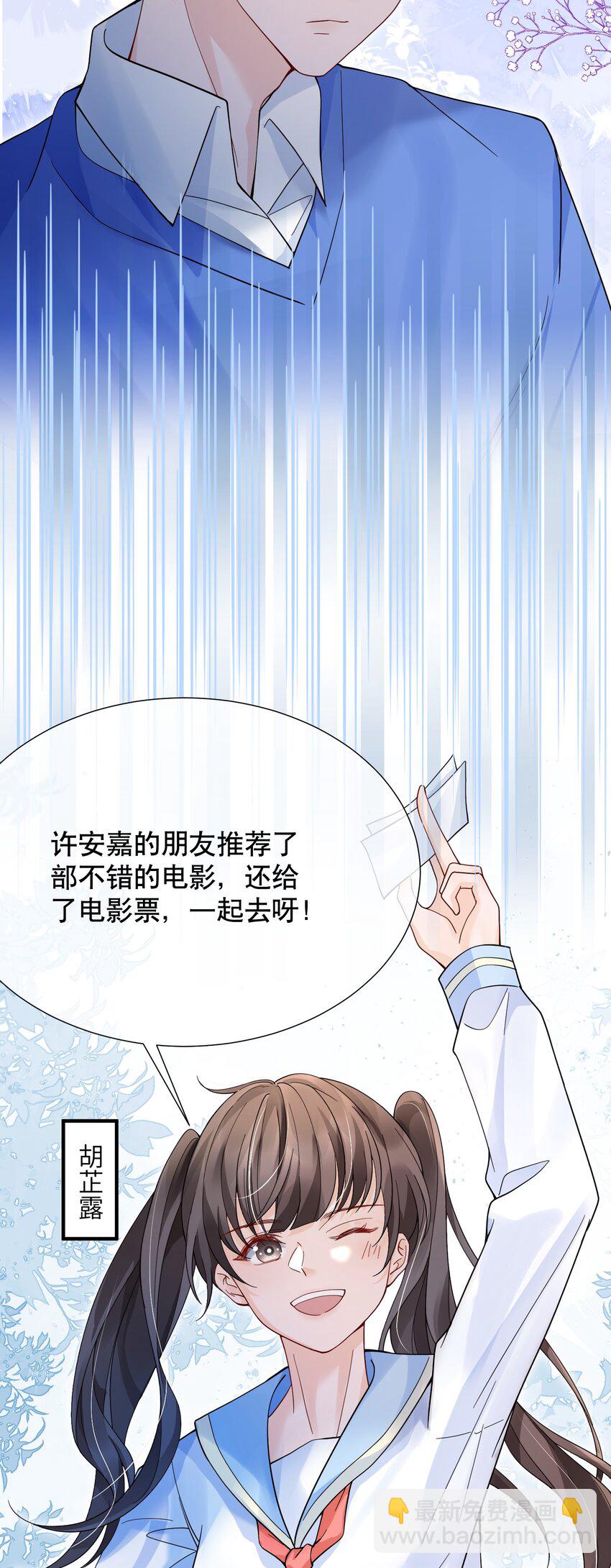 048 闹别扭-第48话