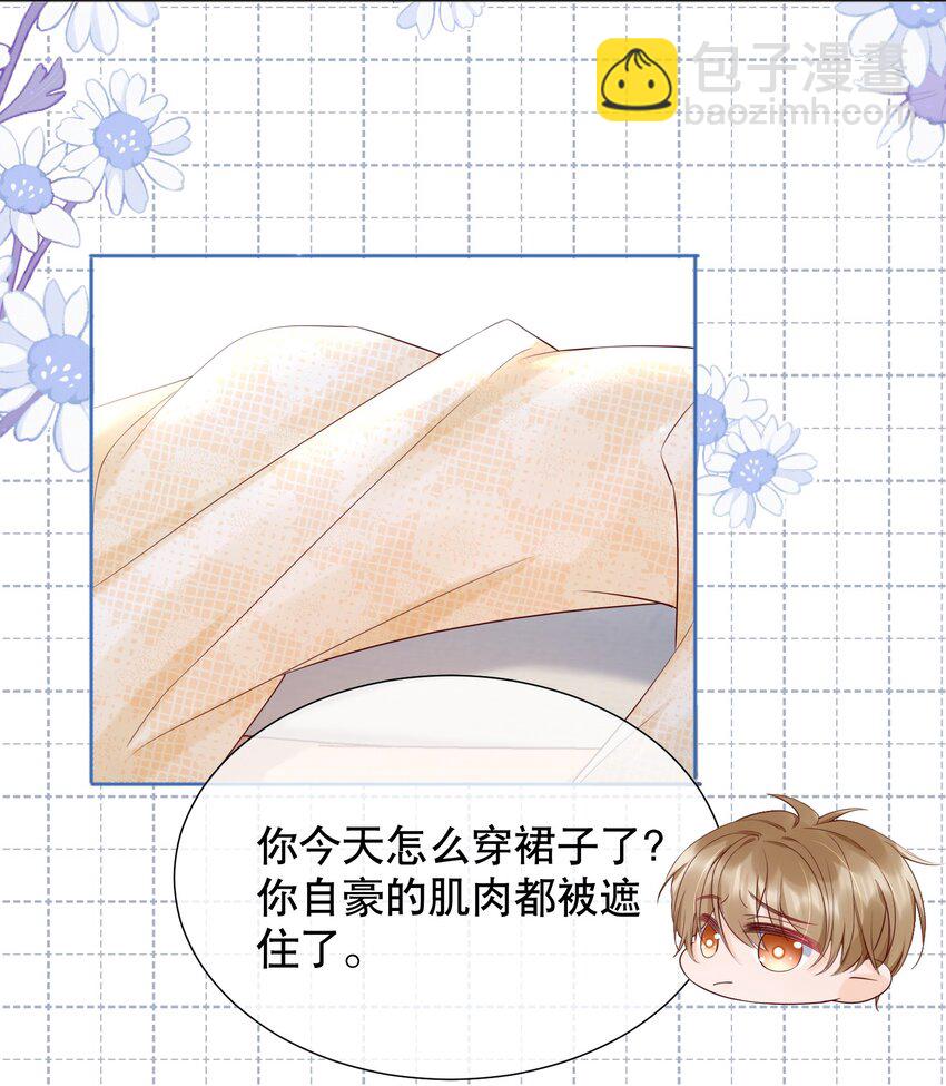 054 我也是有男人的人-第54话
