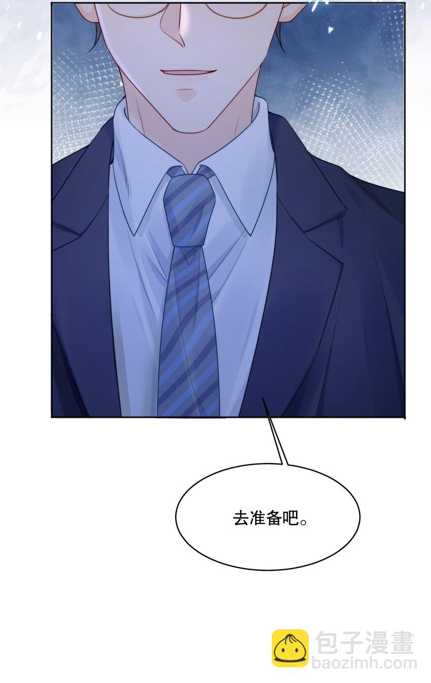 056 明明说好会来陪我-第56话