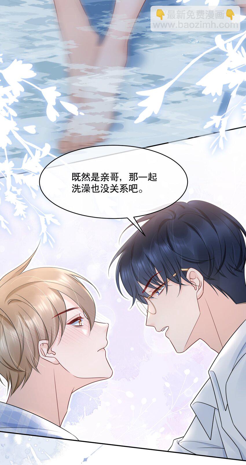 058 行吧，我可以做他的1-第58话