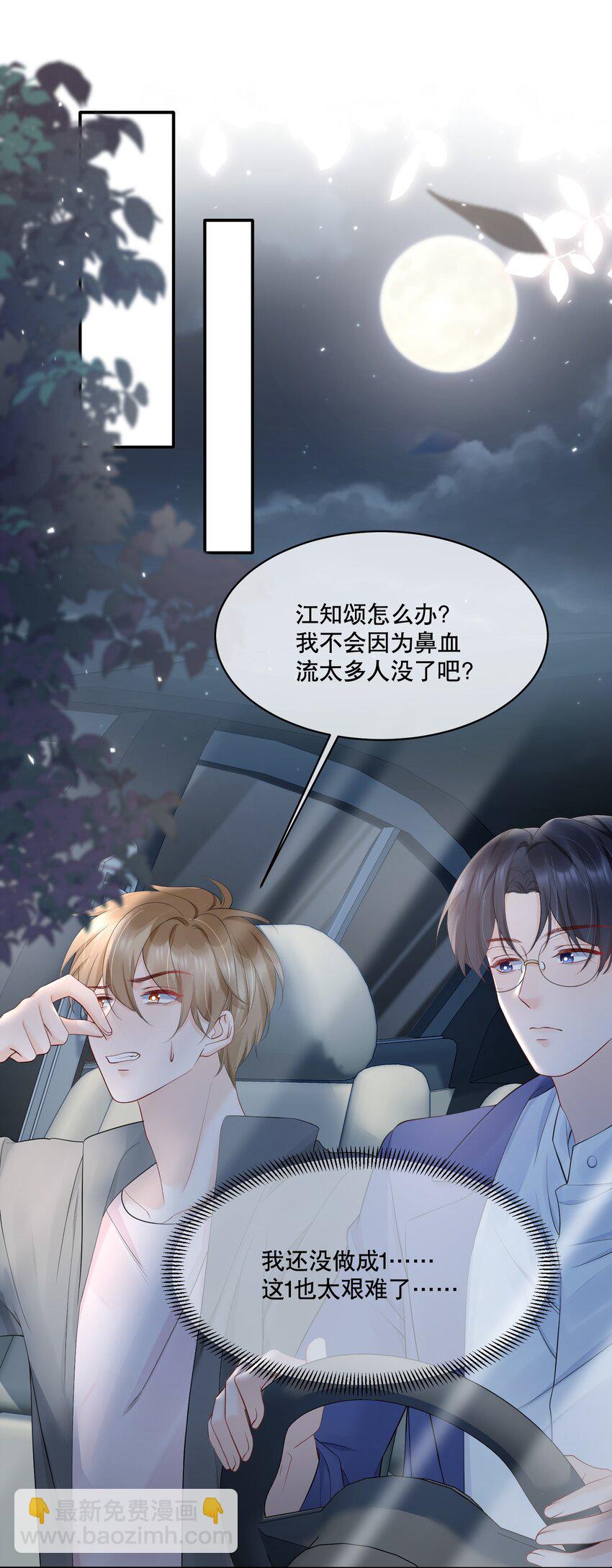 058 行吧，我可以做他的1-第58话