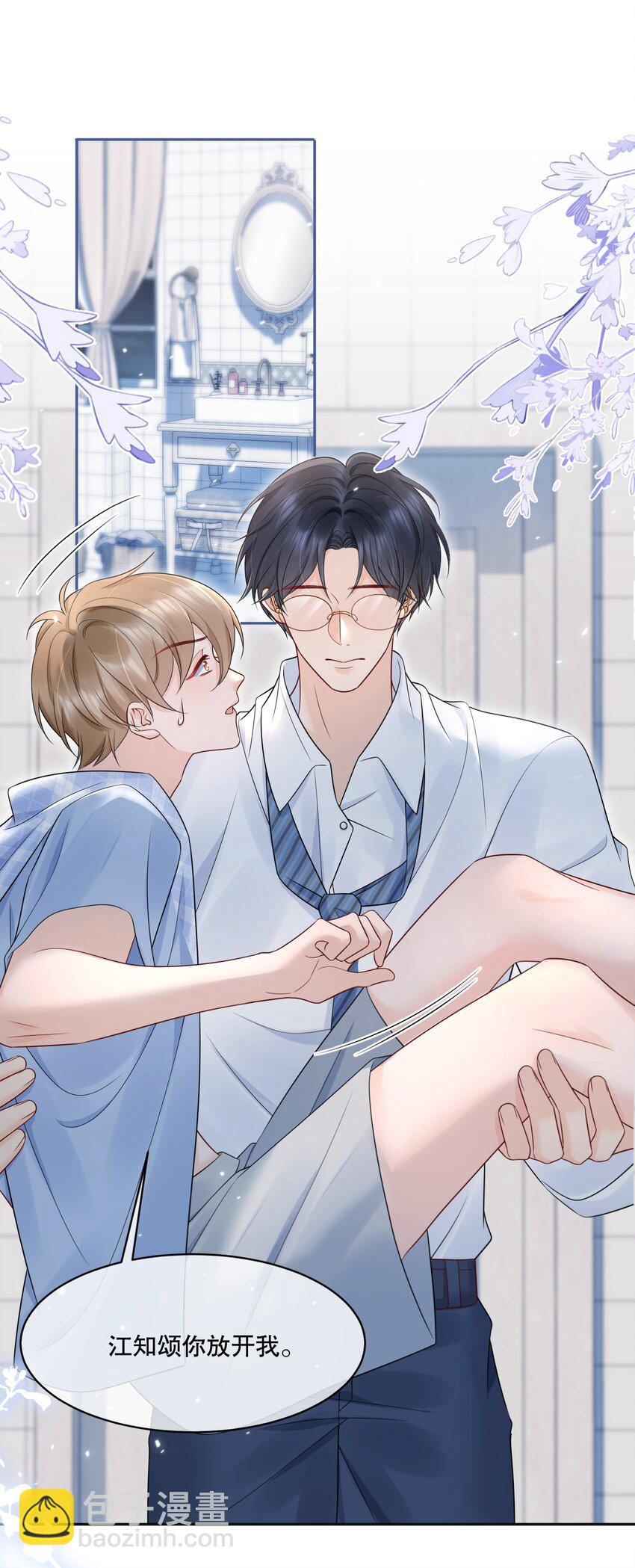 058 行吧，我可以做他的1-第58话