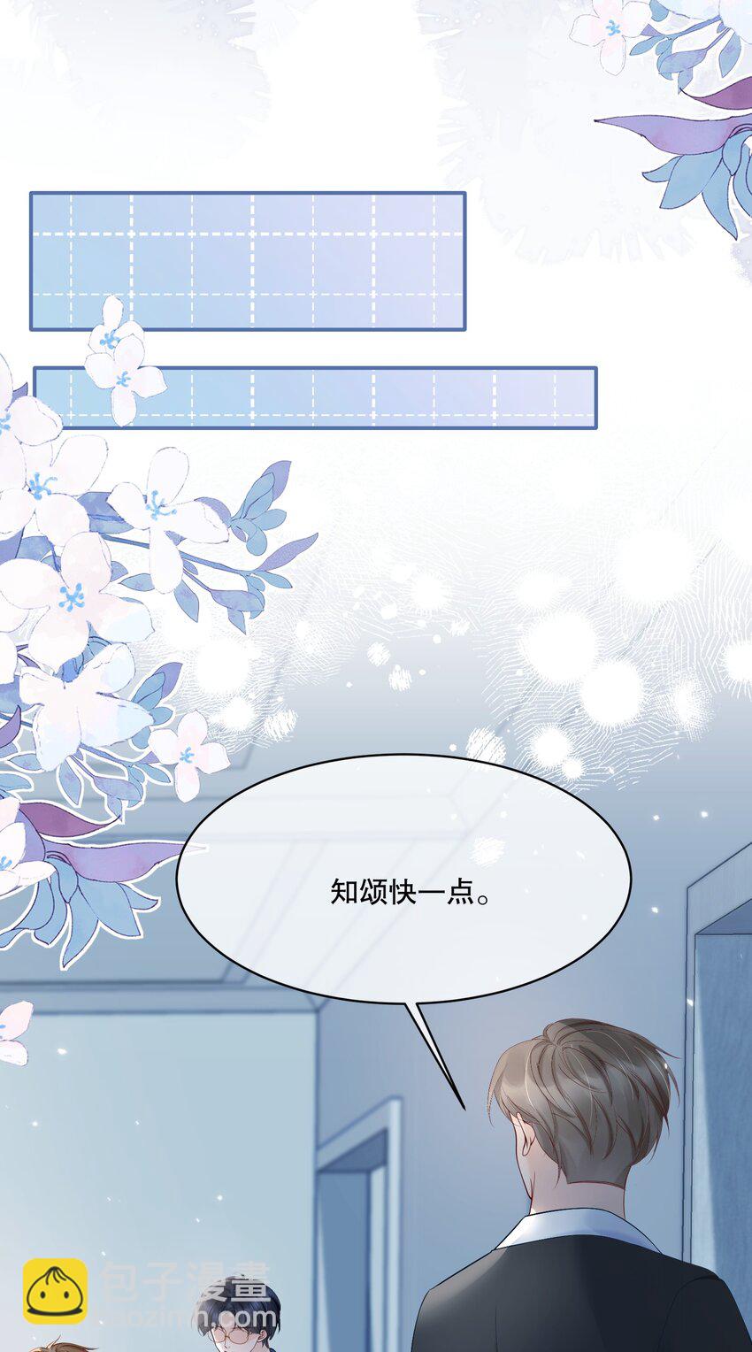 058 行吧，我可以做他的1-第58话
