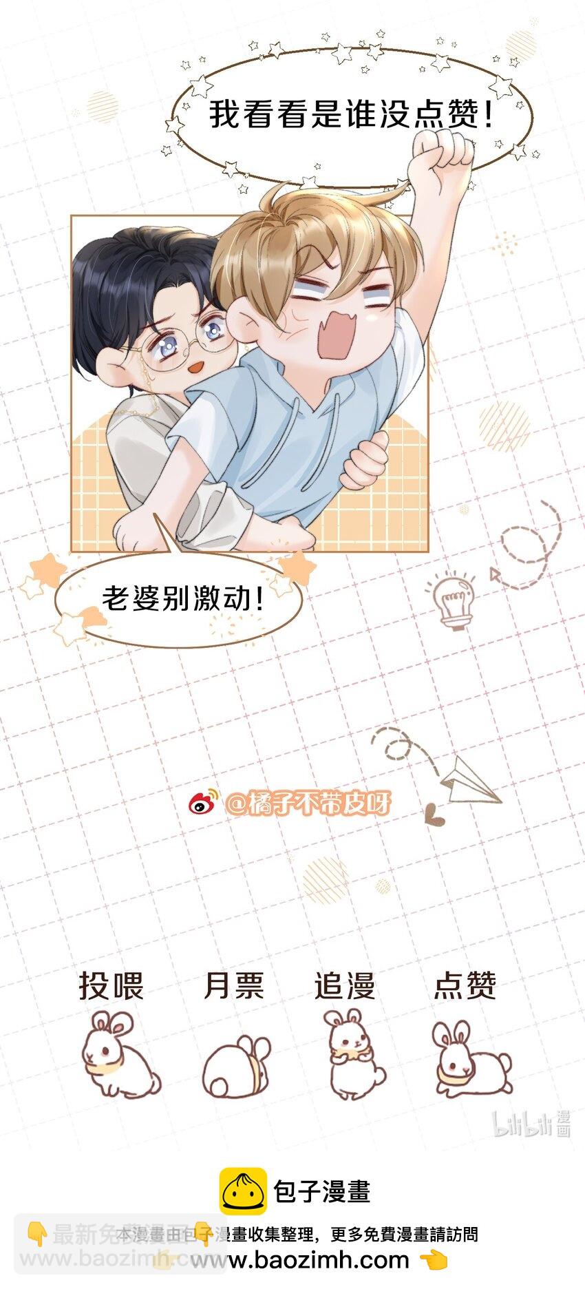 058 行吧，我可以做他的1-第58话