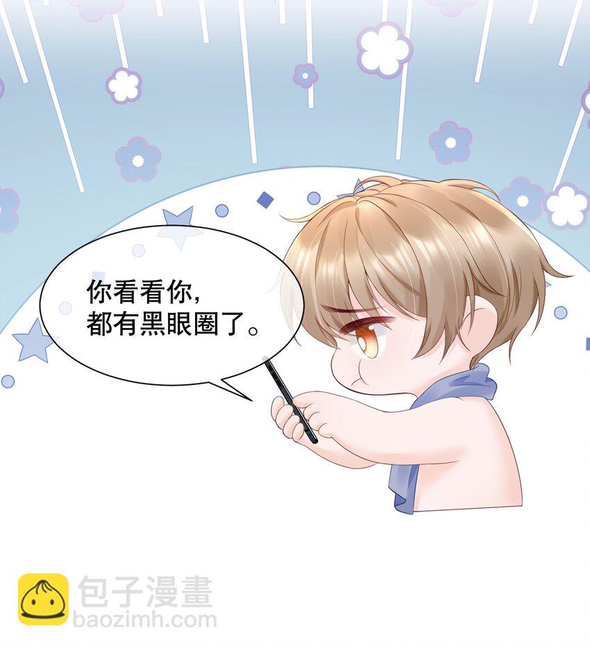 060 想立刻见到你-第60话