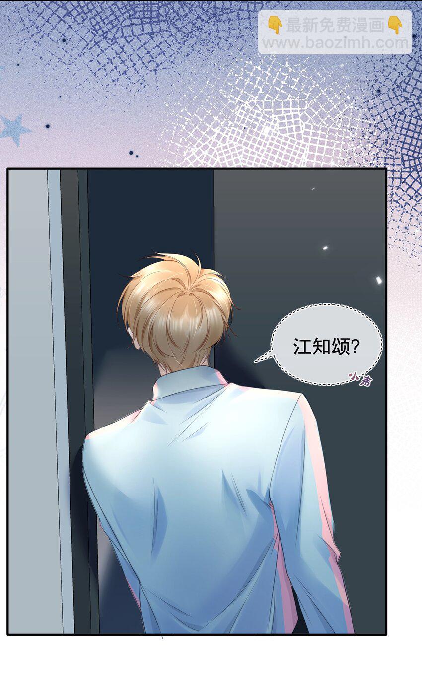060 想立刻见到你-第60话