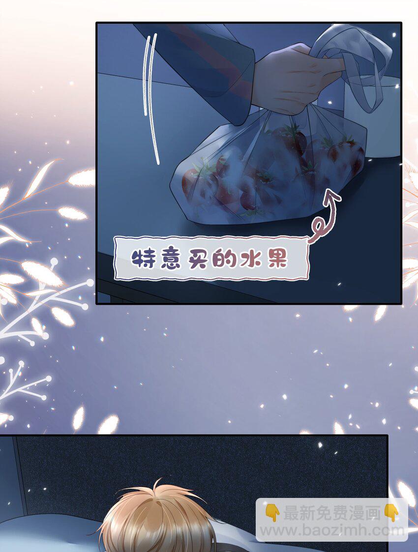 060 想立刻见到你-第60话