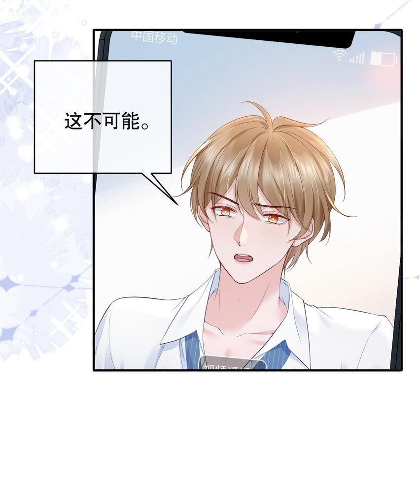 060 想立刻见到你-第60话