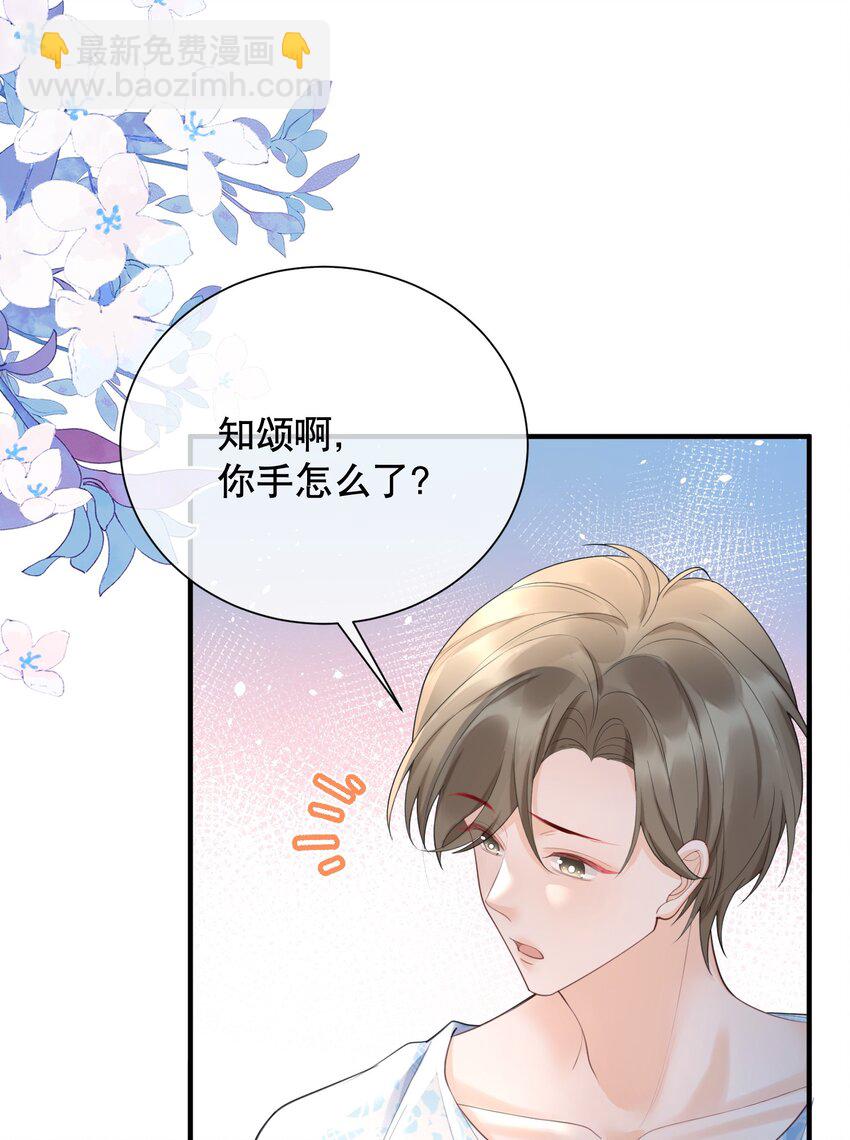 064 做1的可能性-第64话