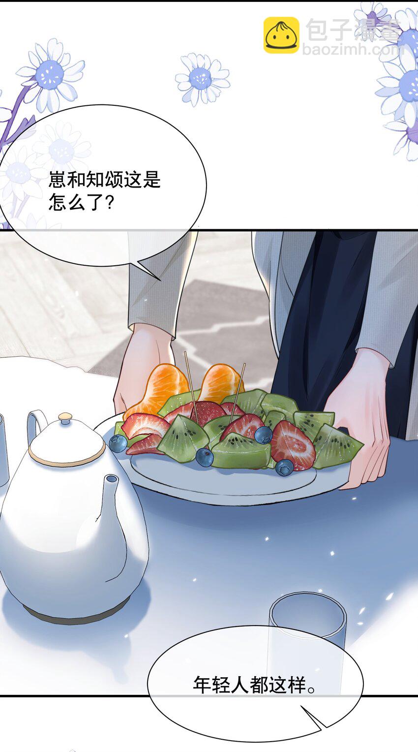 064 做1的可能性-第64话