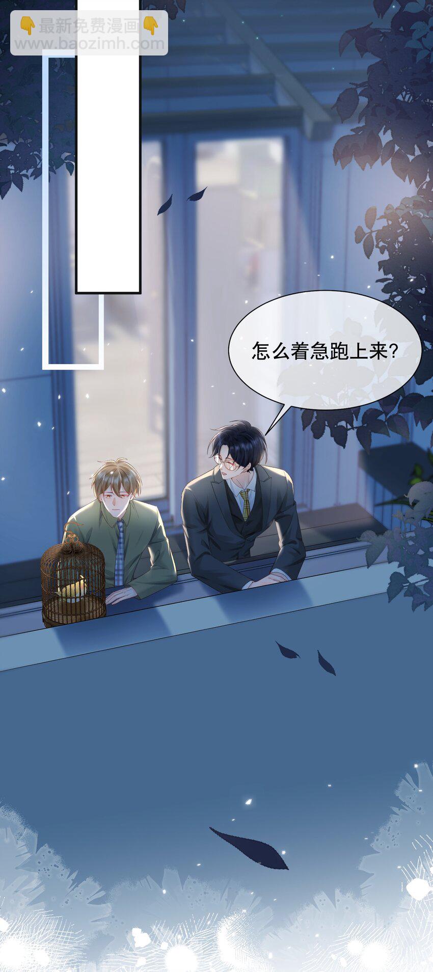 064 做1的可能性-第64话