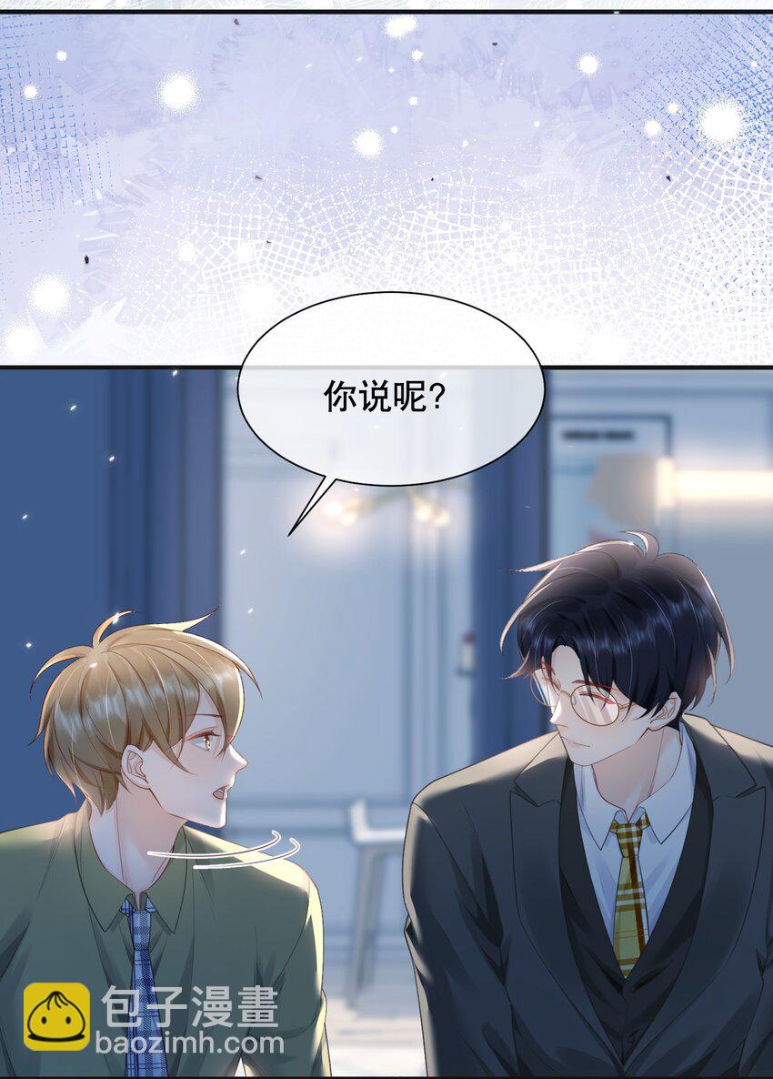 064 做1的可能性-第64话