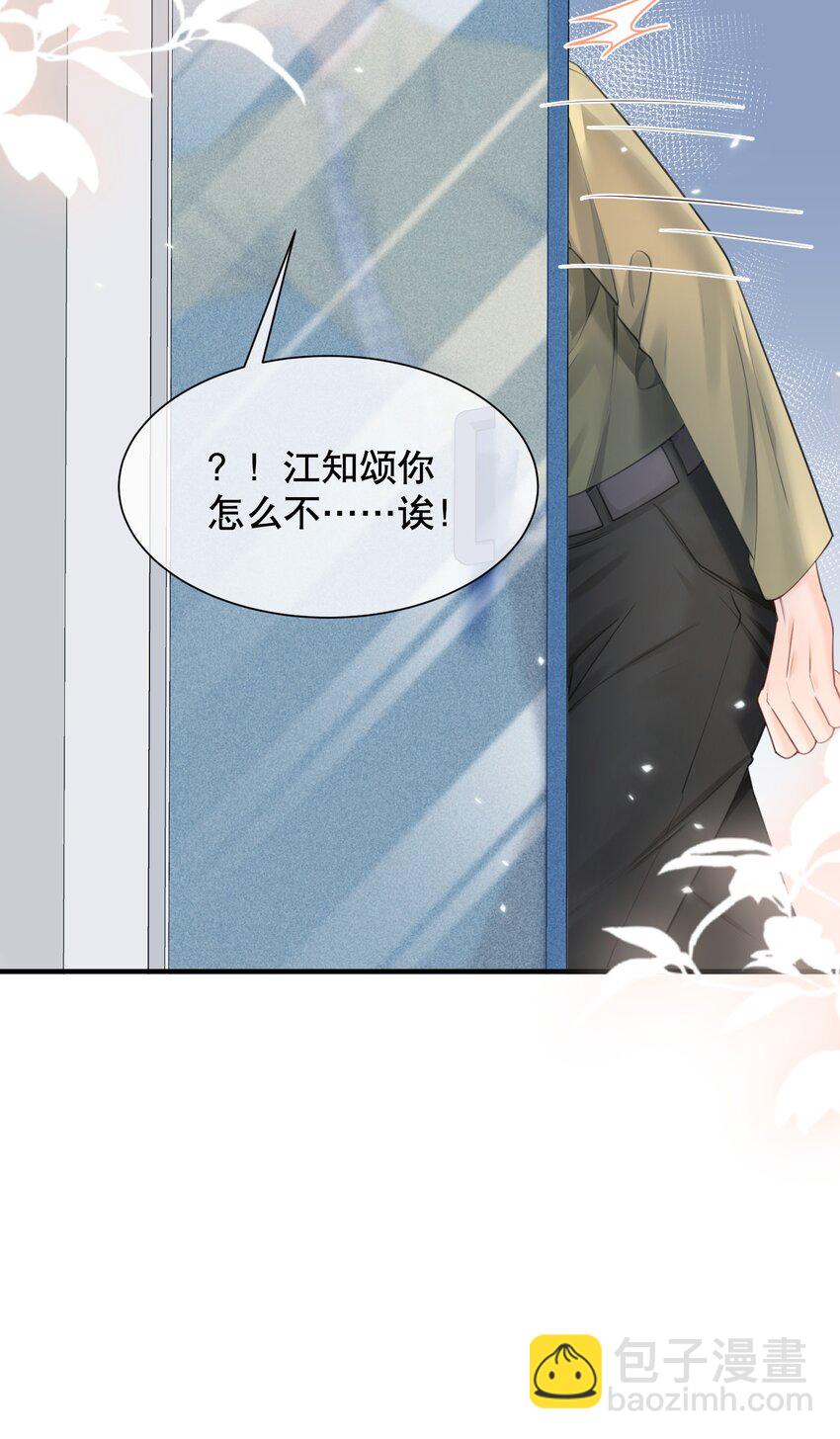 064 做1的可能性-第64话