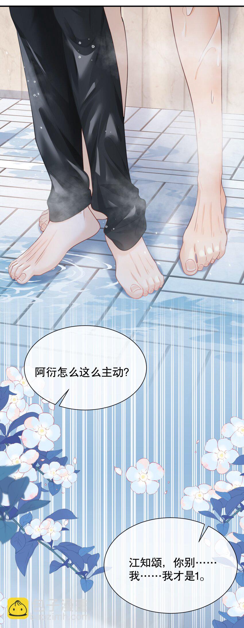 064 做1的可能性-第64话