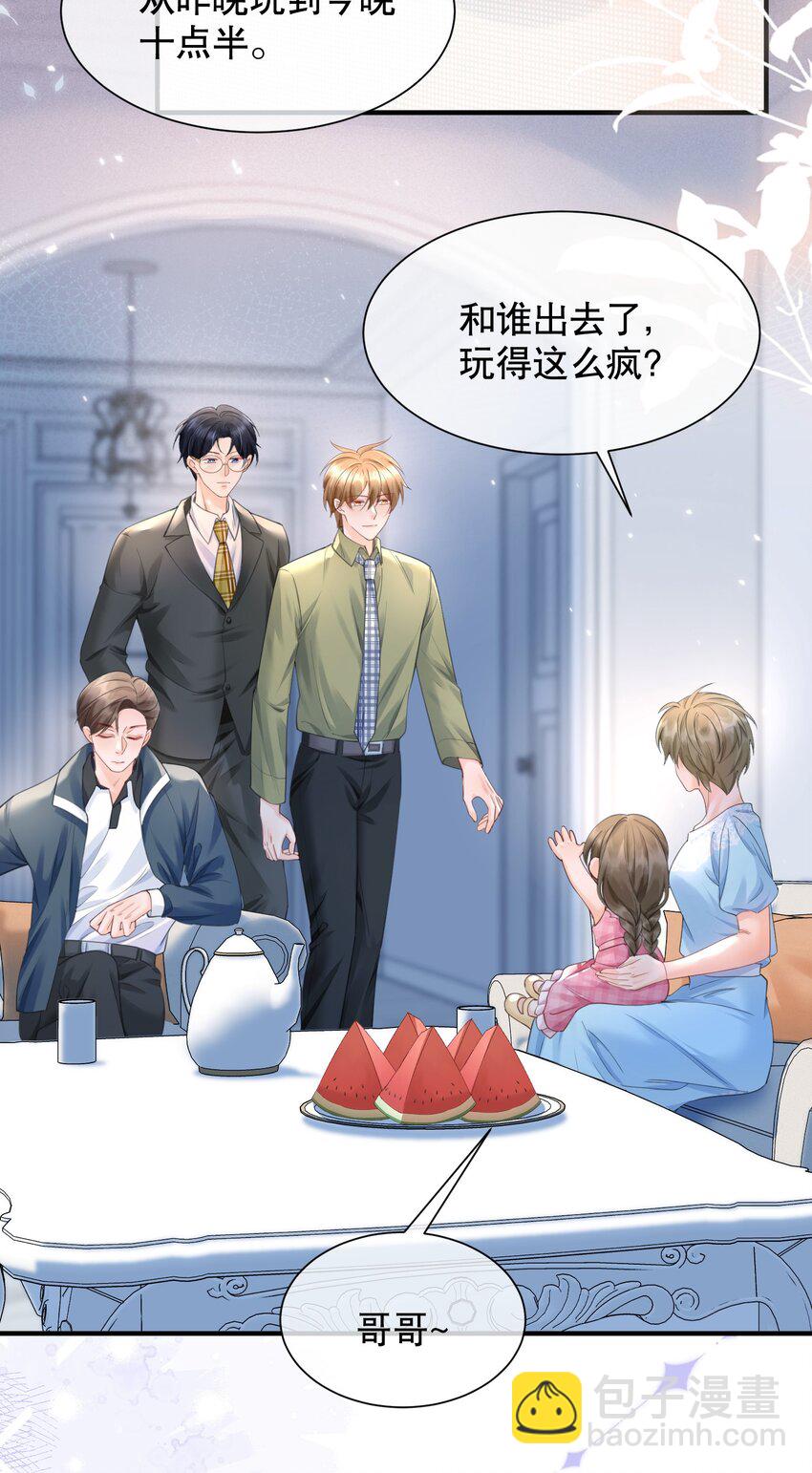 064 做1的可能性-第64话