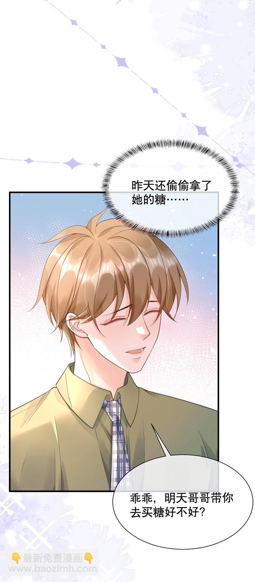 064 做1的可能性-第64话