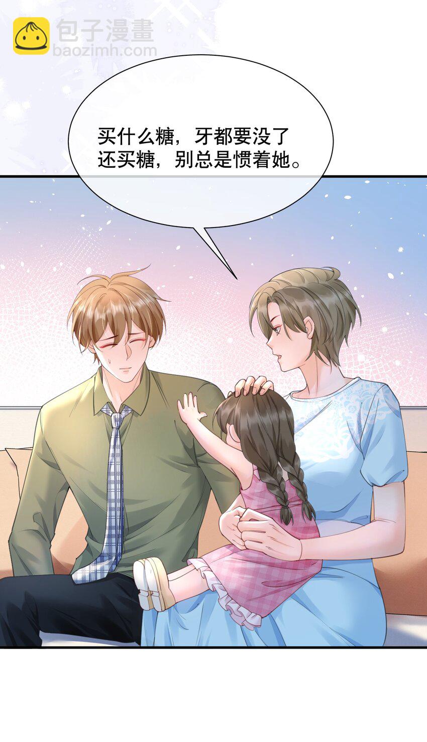 064 做1的可能性-第64话