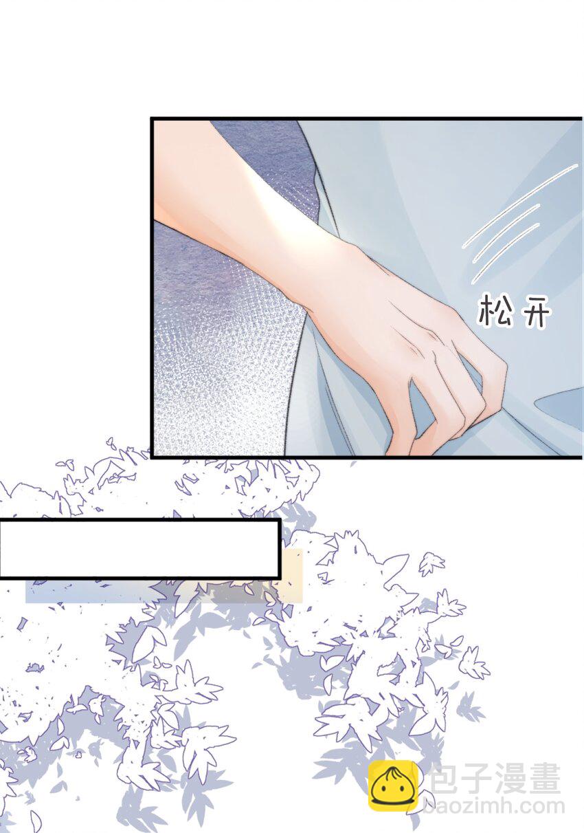 008 你脾气一点都不坏(1/2)-第8话