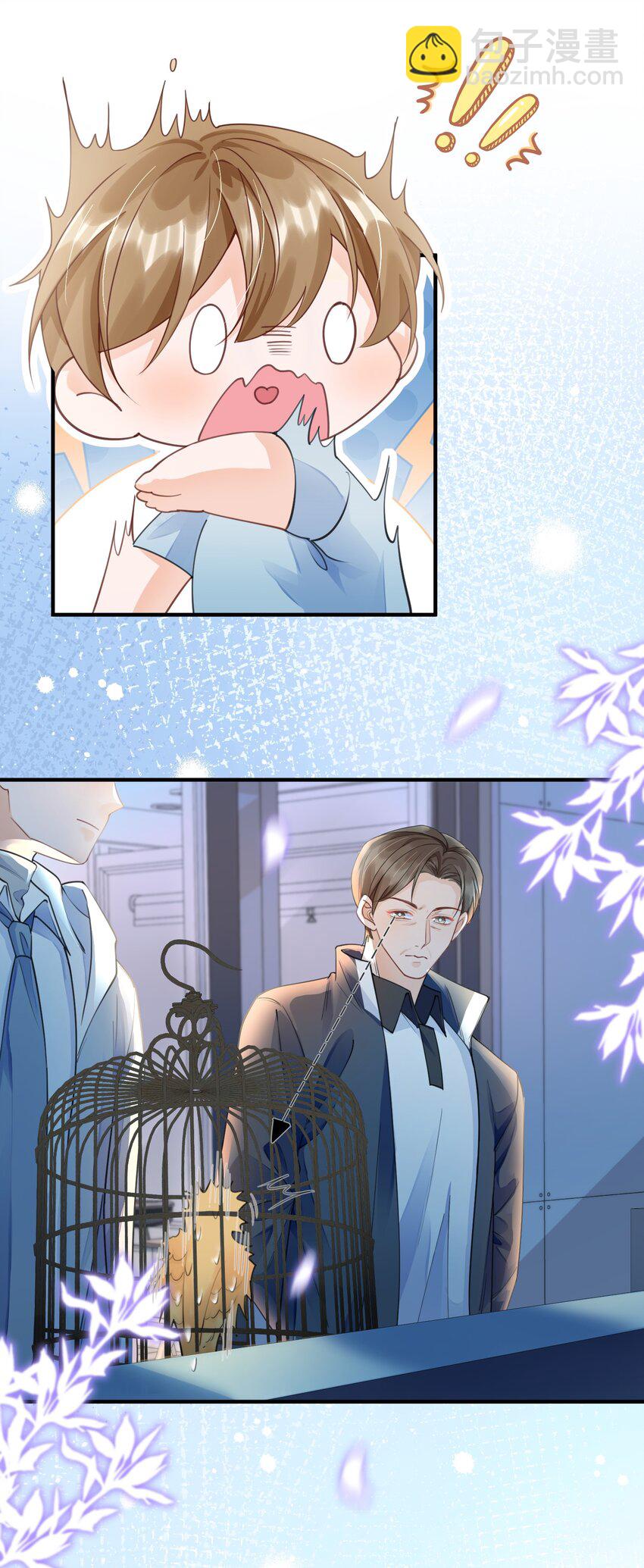 066 打电话的时候就不要乱动-第66话