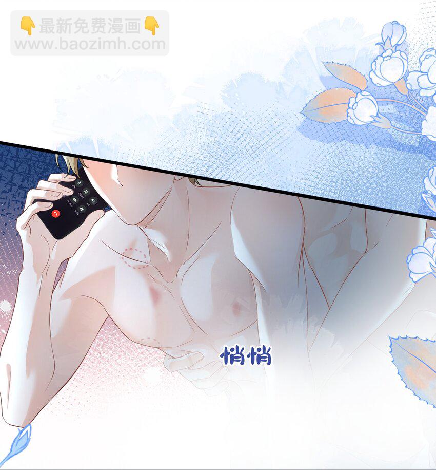 066 打电话的时候就不要乱动-第66话