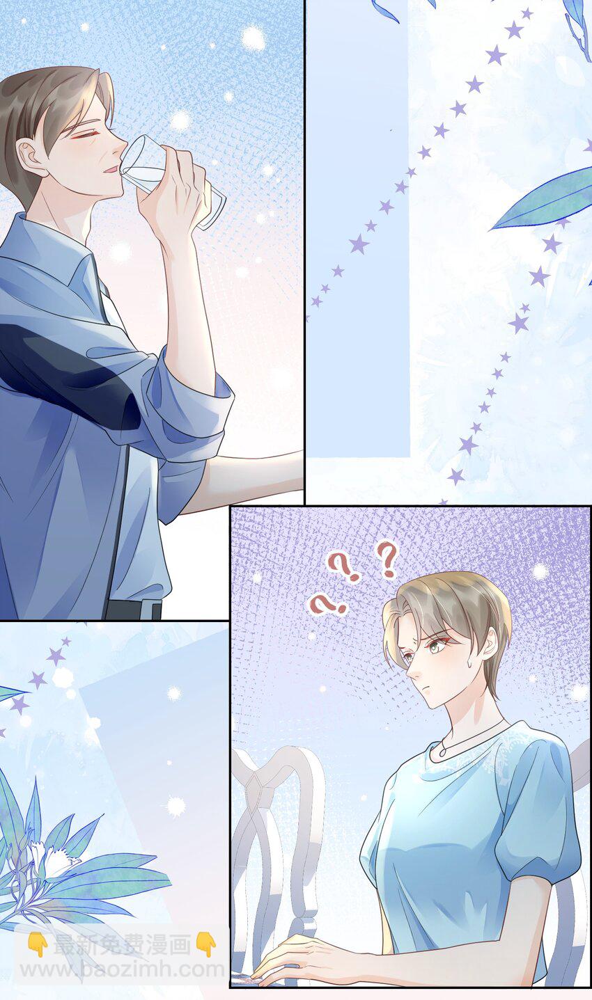 067 装作谈恋爱的样子-第68话