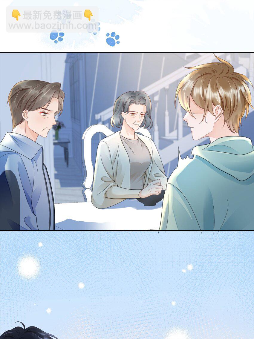 067 装作谈恋爱的样子-第68话