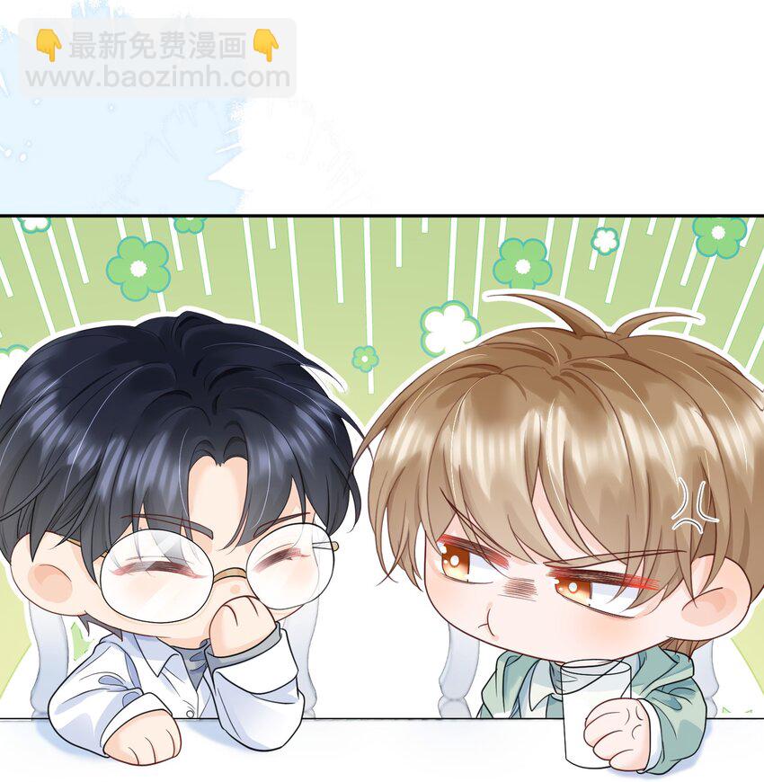 067 装作谈恋爱的样子-第68话