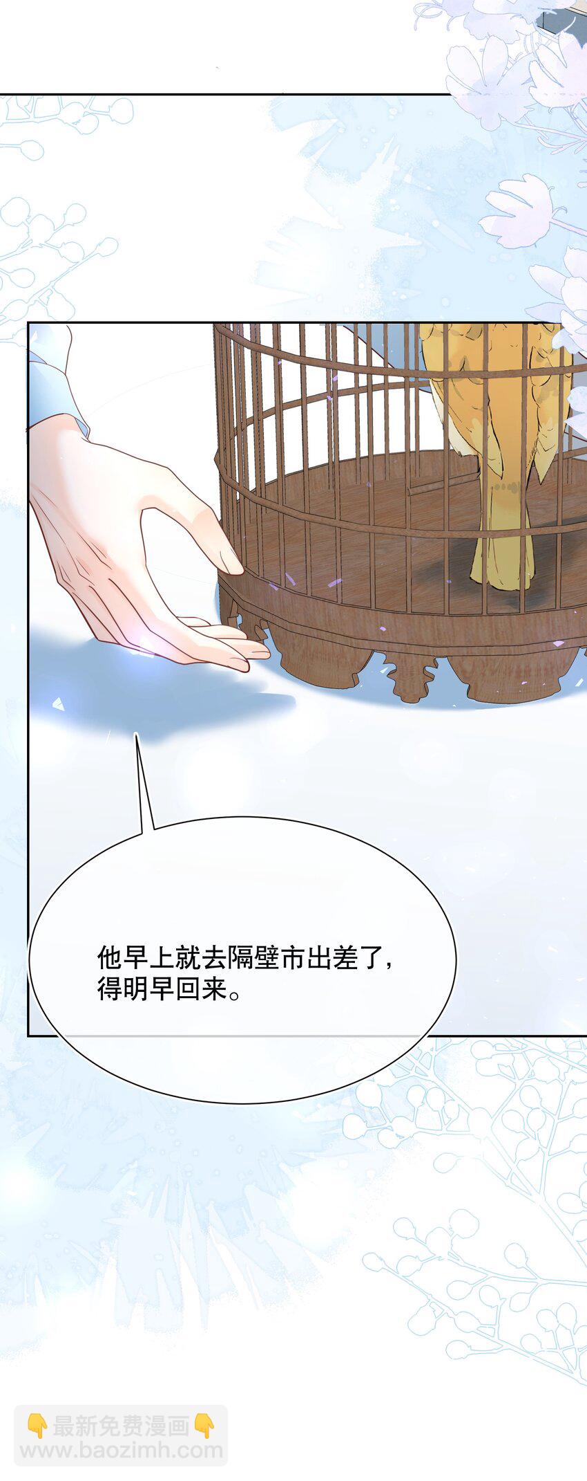 069 你技术烂死了！-第70话