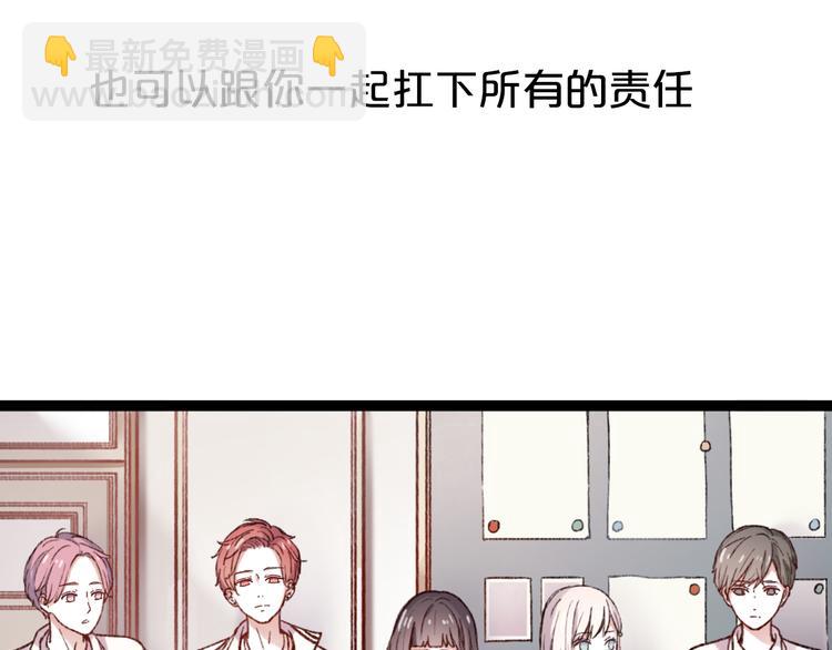 序章 相遇就足够幸运(1/2)-第2话