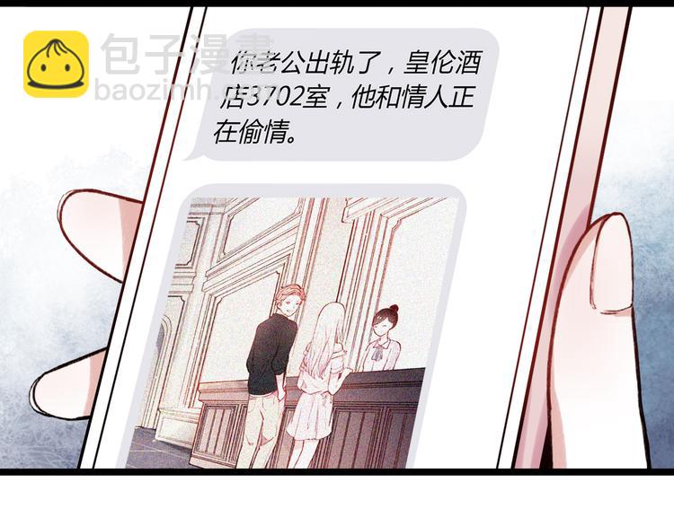 序章 相遇就足够幸运(1/2)-第2话