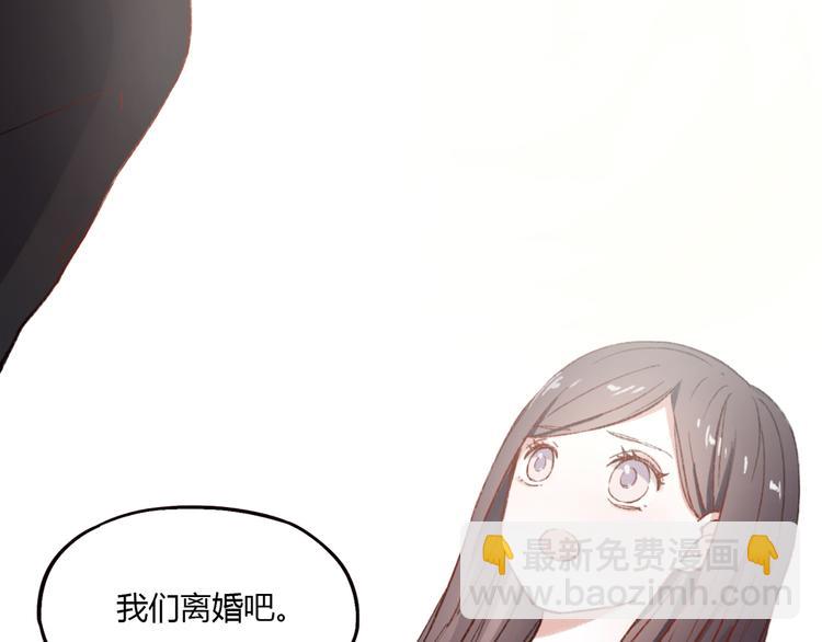 序章 相遇就足够幸运(1/2)-第2话
