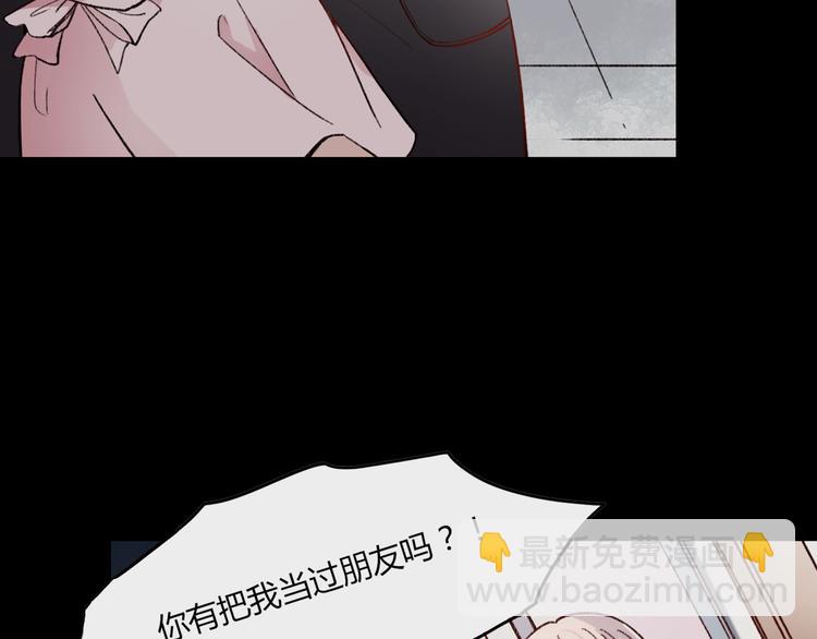 序章 相遇就足够幸运(1/2)-第2话
