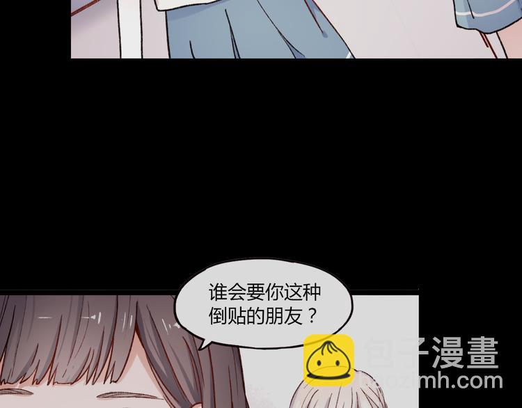 序章 相遇就足够幸运(1/2)-第2话